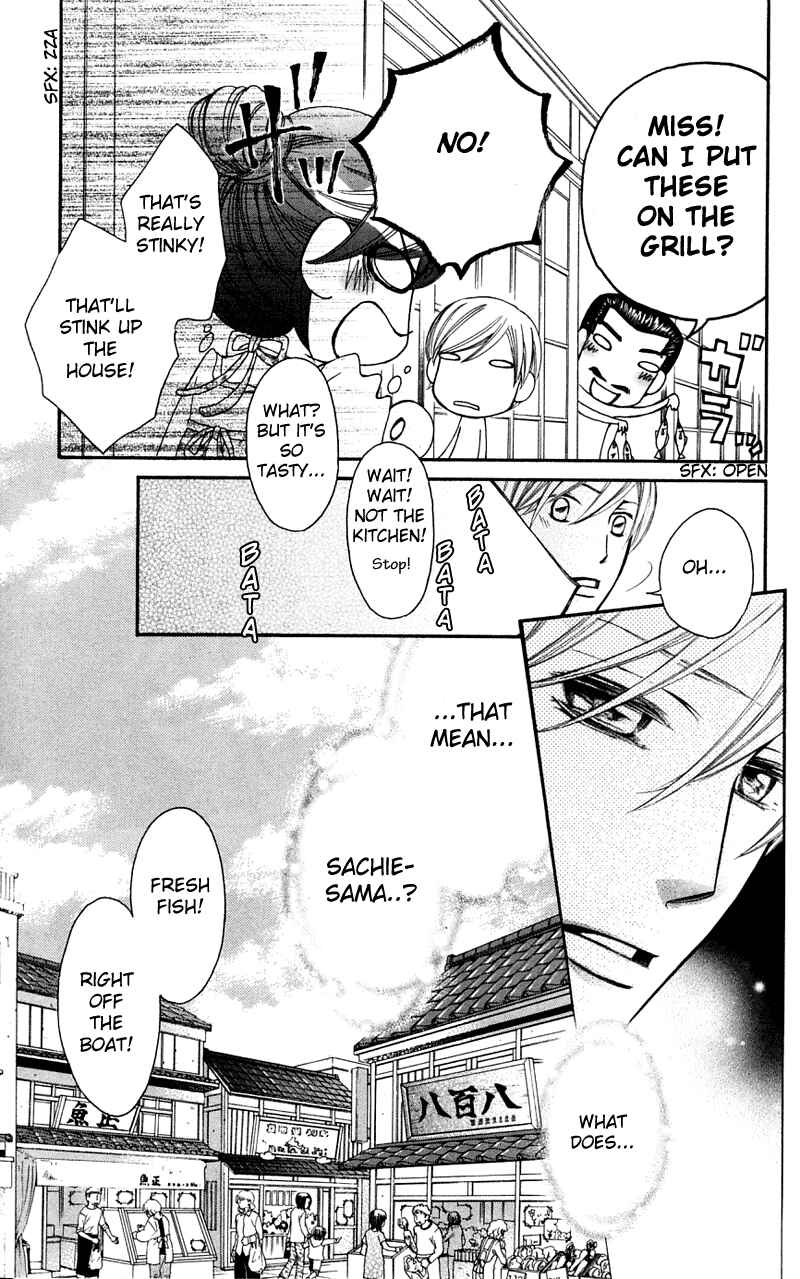 Page 3 Chapter 36 Arakure