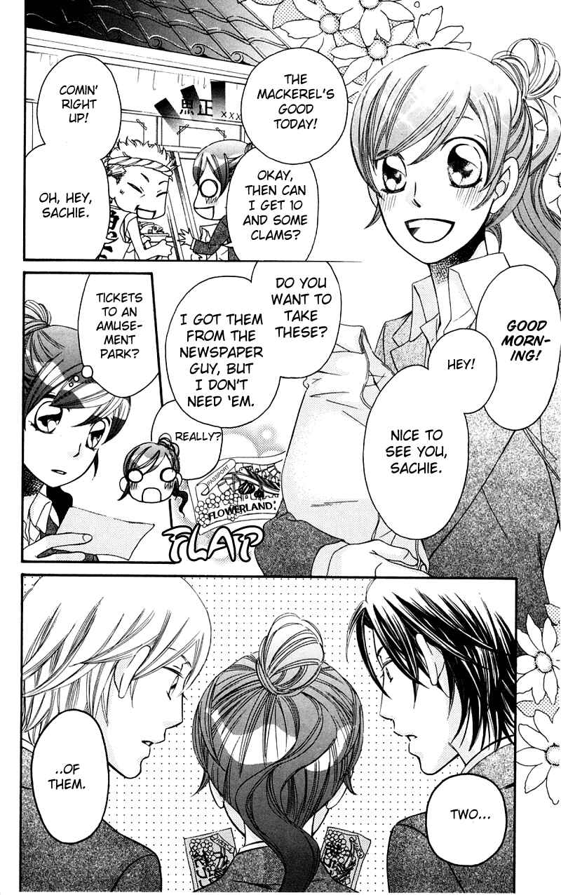 Page 4 Chapter 36 Arakure