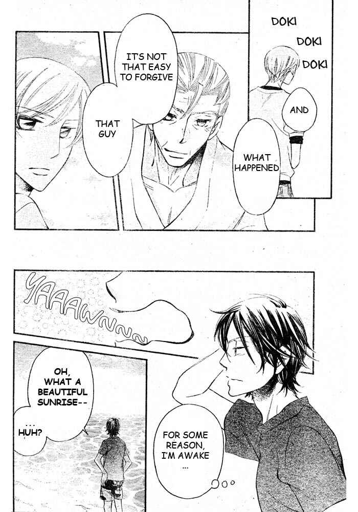 Page 11 Chapter 46 Arakure