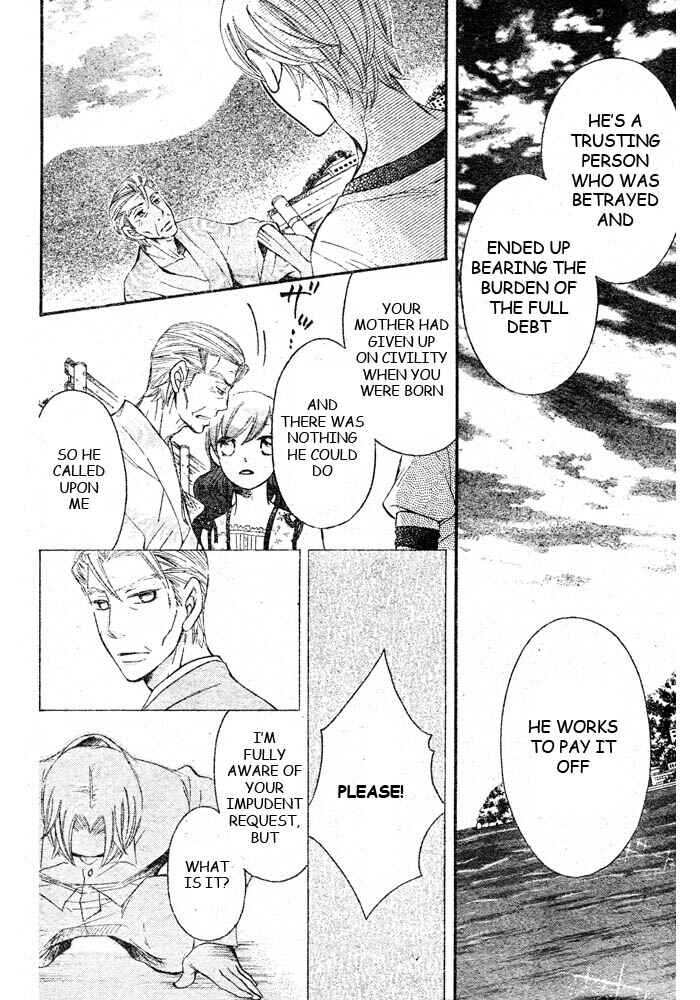 Page 13 Chapter 46 Arakure