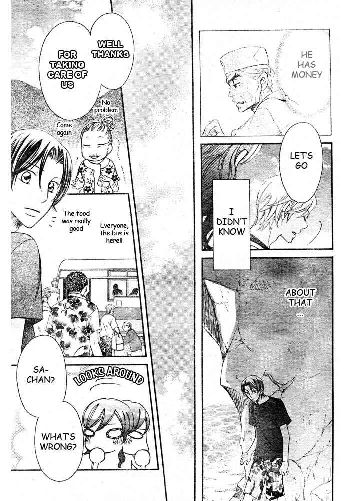 Page 16 Chapter 46 Arakure