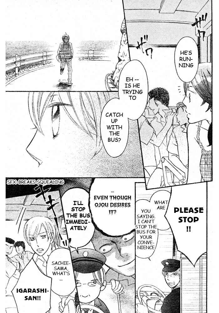 Page 18 Chapter 46 Arakure