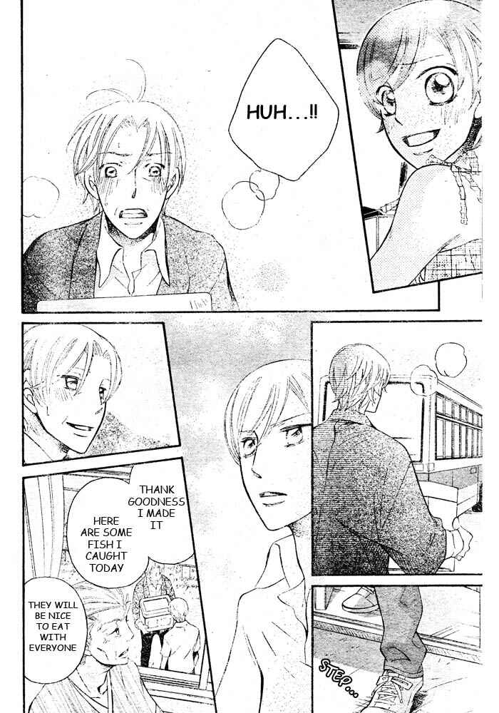 Page 19 Chapter 46 Arakure