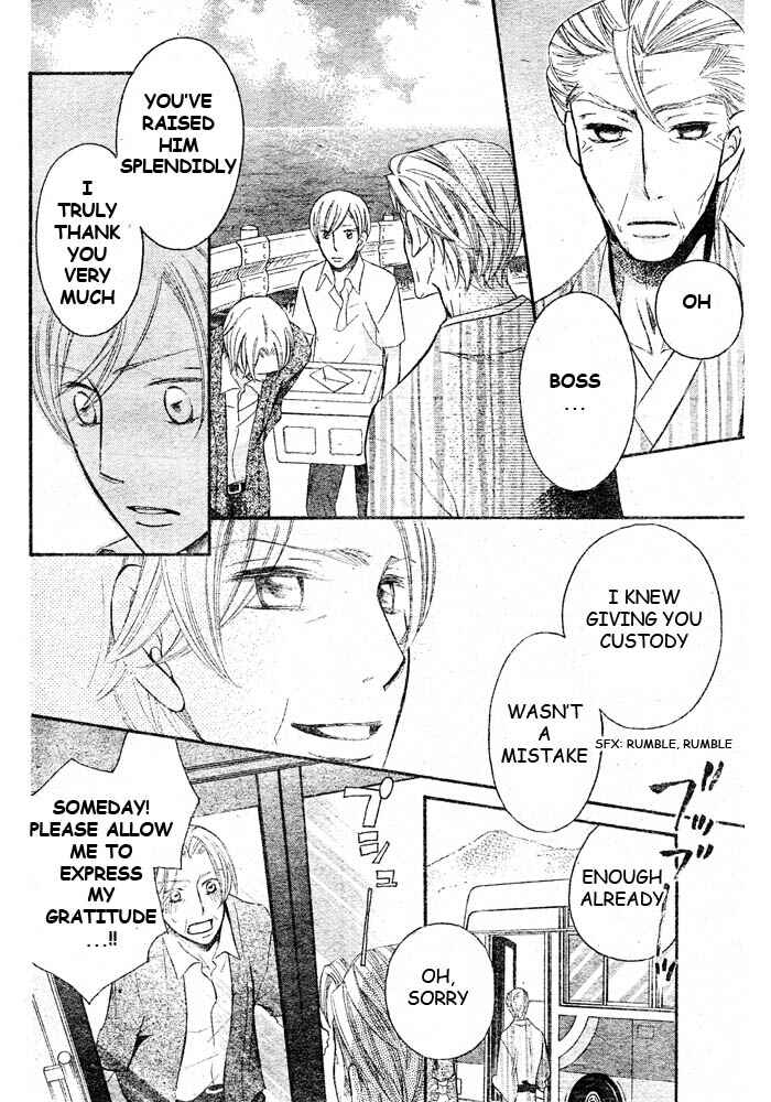 Page 21 Chapter 46 Arakure