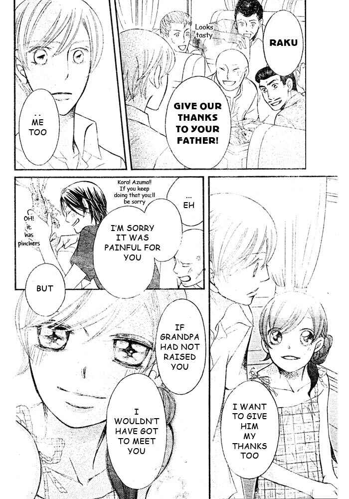 Page 23 Chapter 46 Arakure