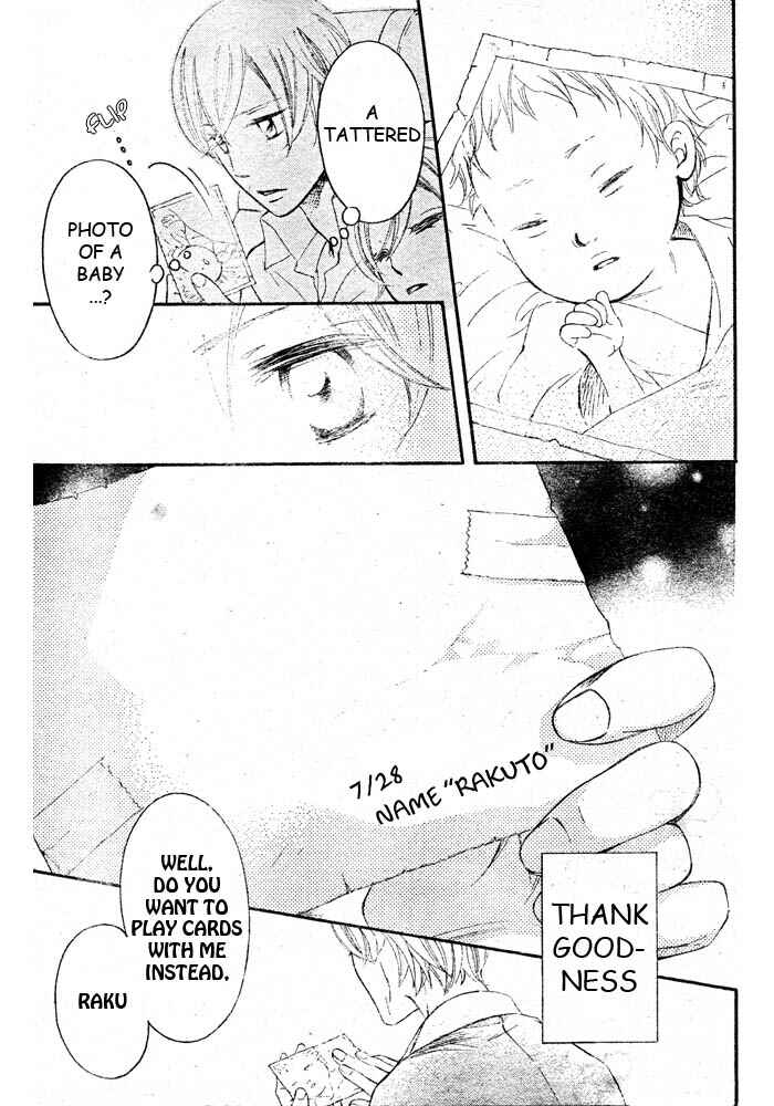 Page 28 Chapter 46 Arakure