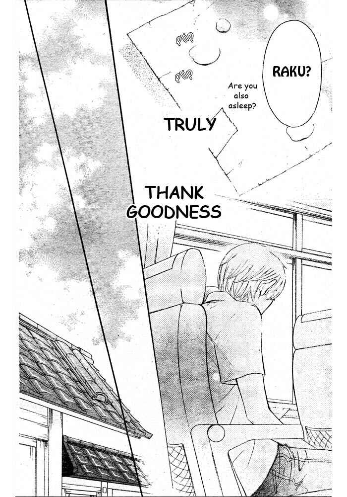 Page 29 Chapter 46 Arakure