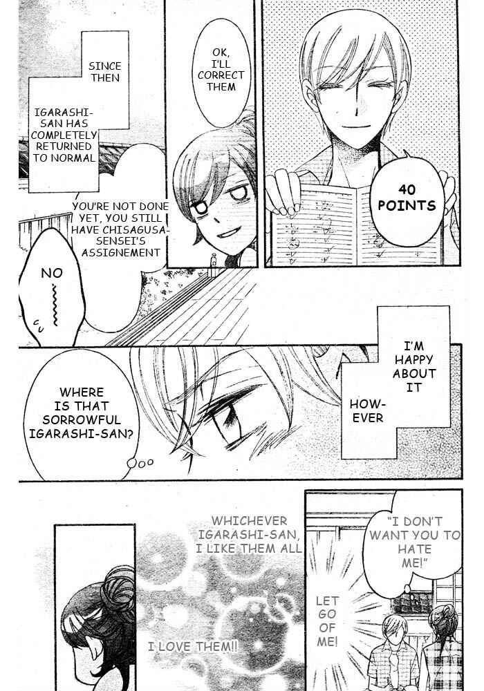 Page 30 Chapter 46 Arakure