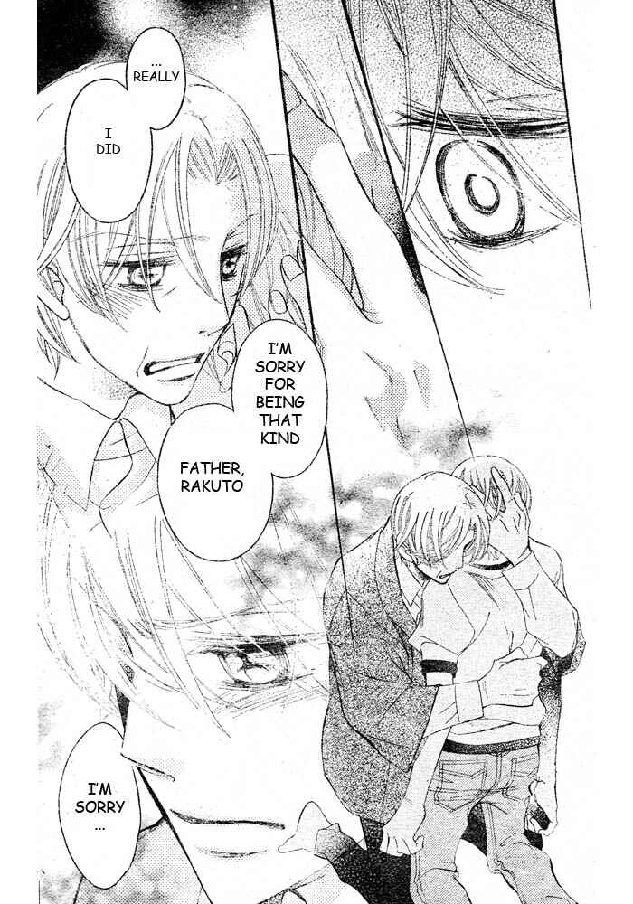 Page 6 Chapter 46 Arakure