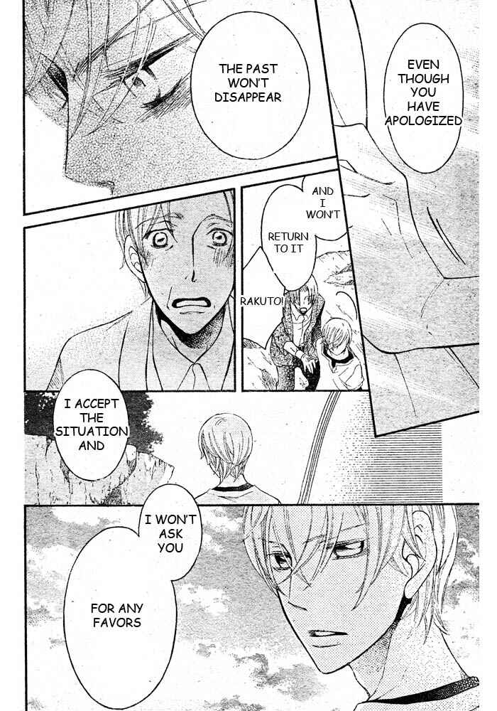 Page 7 Chapter 46 Arakure