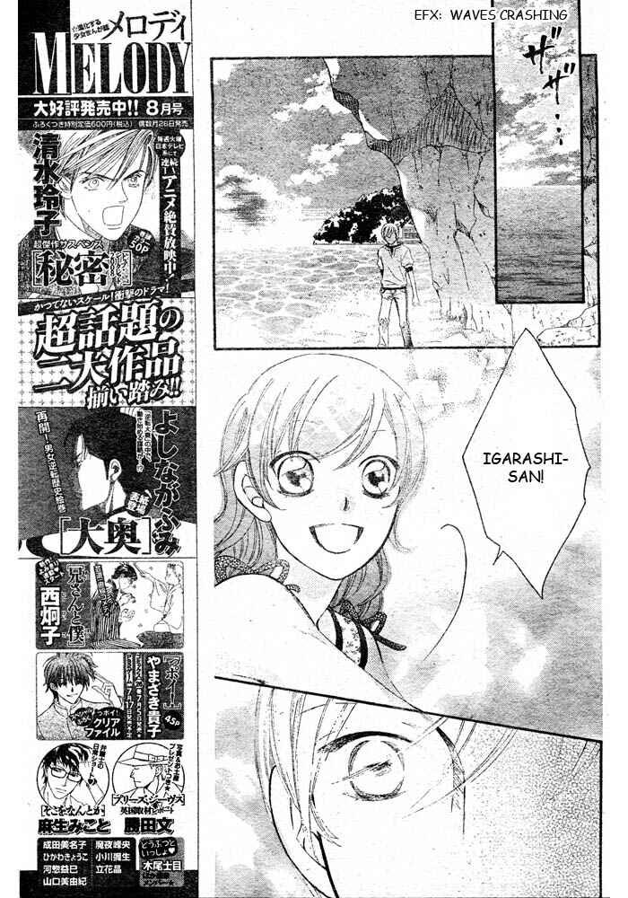 Page 8 Chapter 46 Arakure