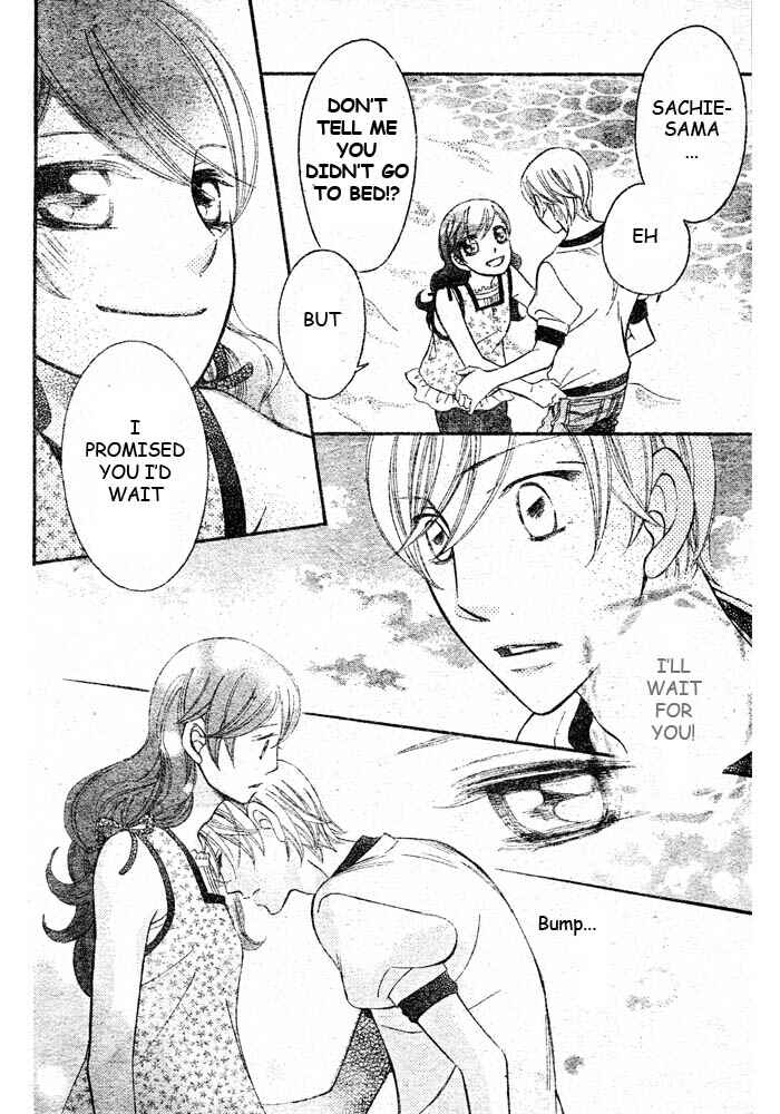 Page 9 Chapter 46 Arakure