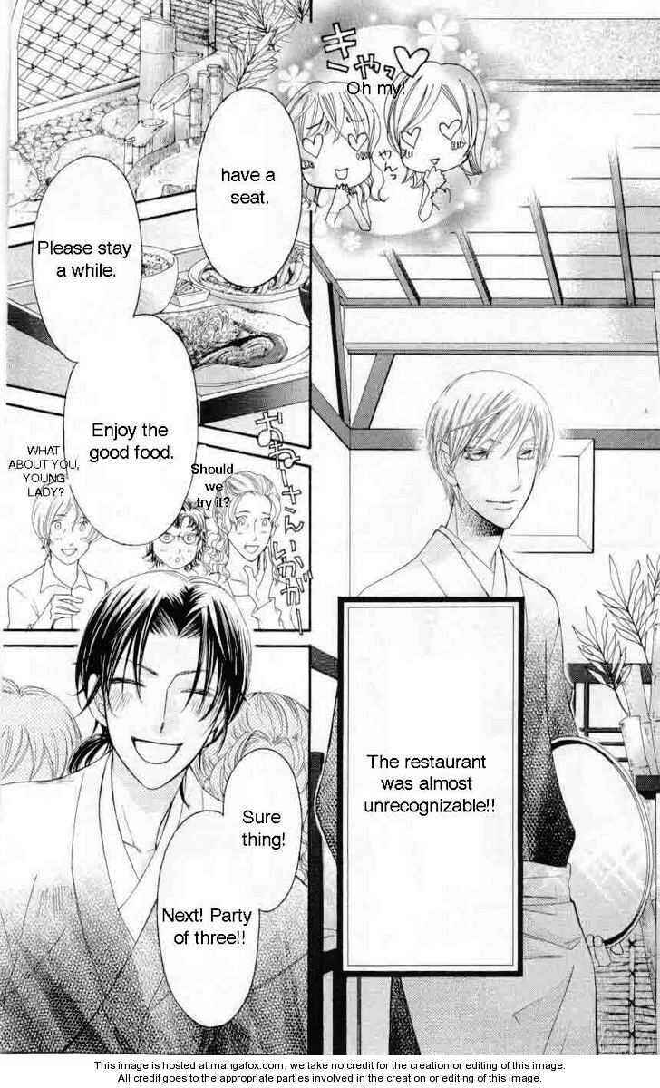 Page 15 Chapter 31 Arakure