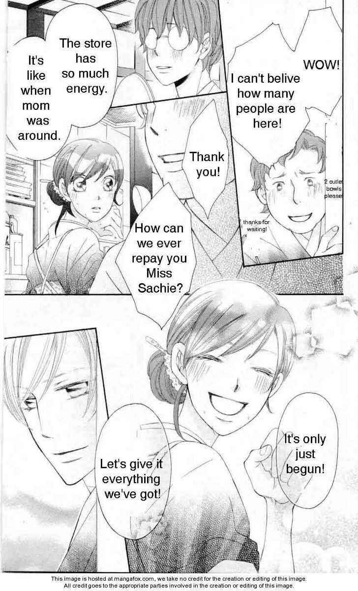 Page 17 Chapter 31 Arakure