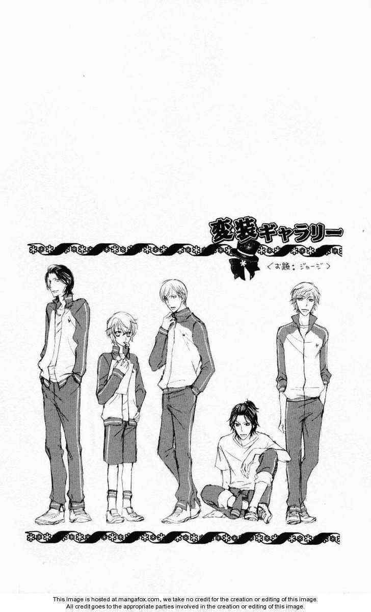 Page 2 Chapter 31 Arakure