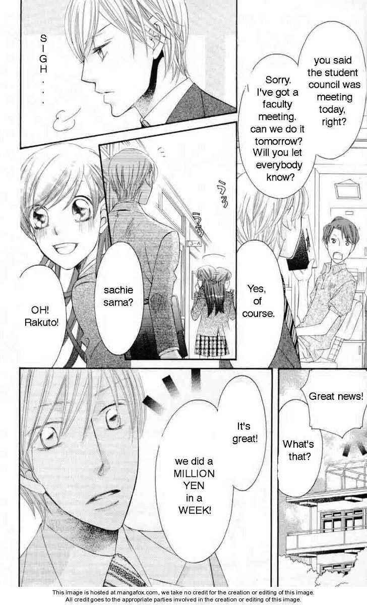 Page 20 Chapter 31 Arakure
