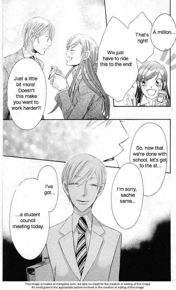 Page 21 Chapter 31 Arakure