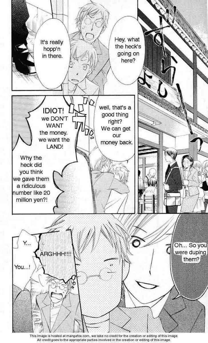 Page 22 Chapter 31 Arakure
