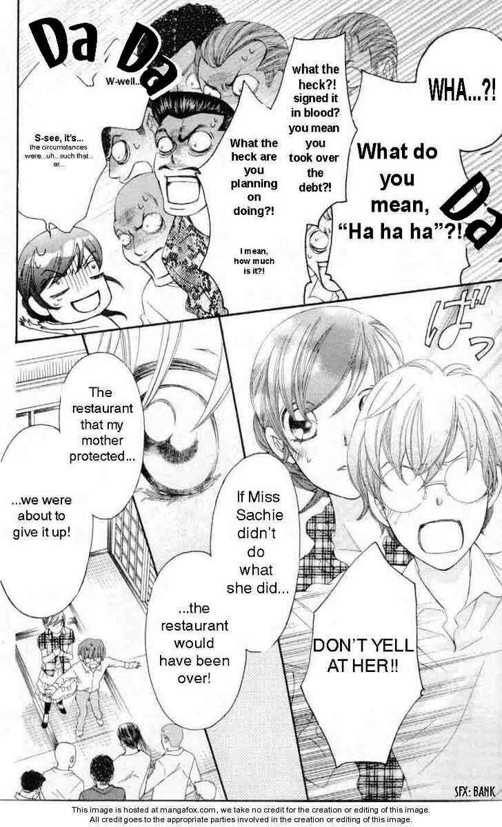 Page 4 Chapter 31 Arakure