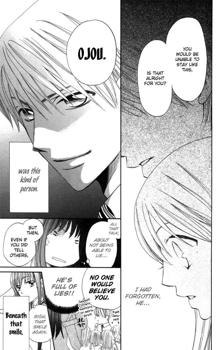 Page 11 Chapter 2 Arakure