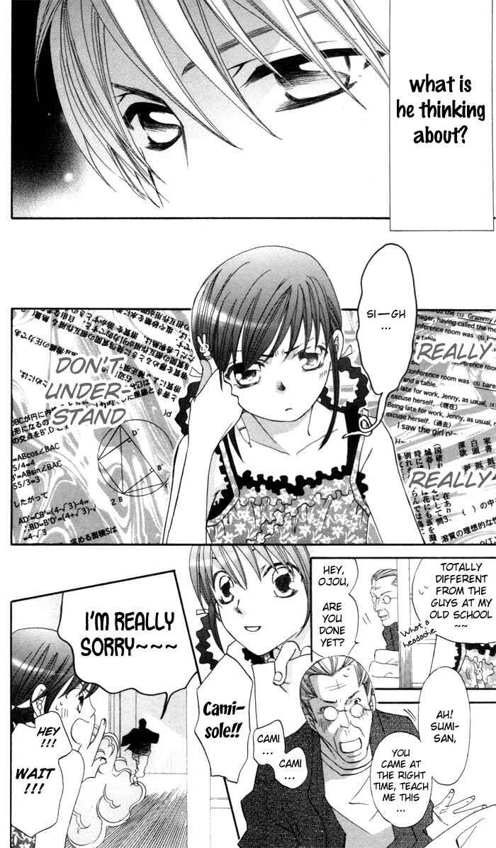 Page 12 Chapter 2 Arakure