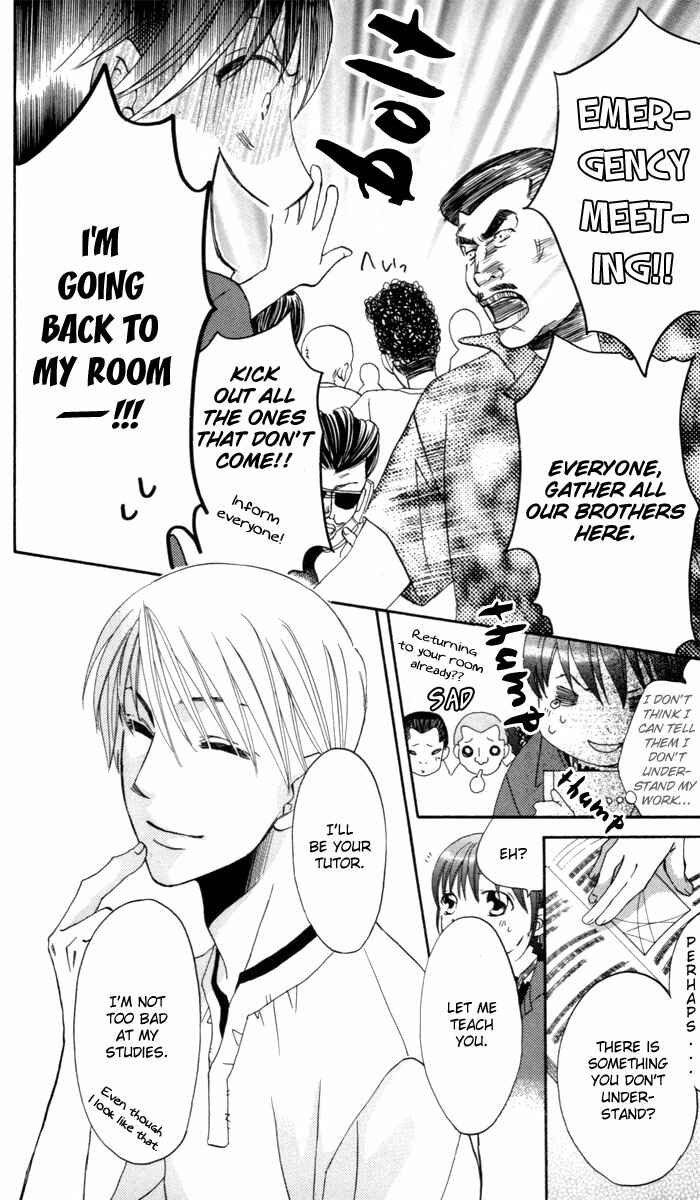 Page 16 Chapter 2 Arakure