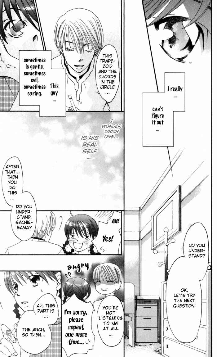 Page 17 Chapter 2 Arakure