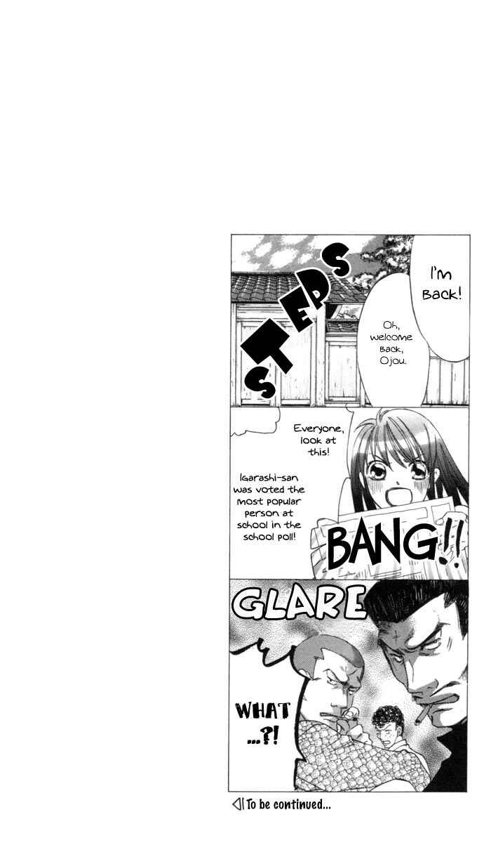 Page 2 Chapter 2 Arakure