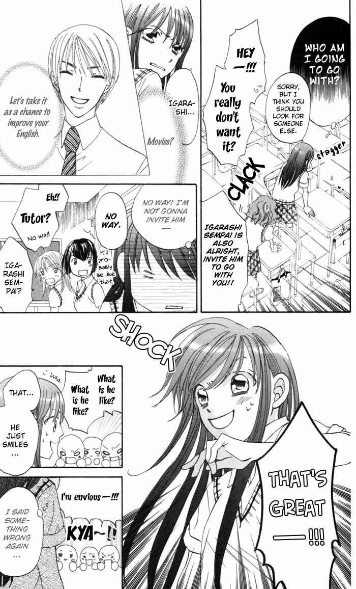 Page 21 Chapter 2 Arakure