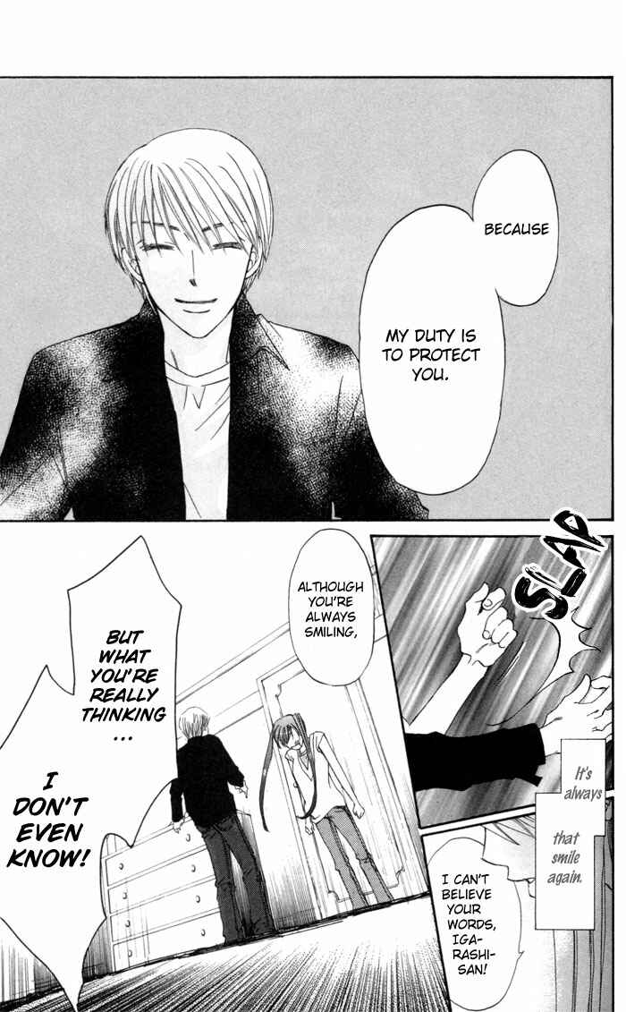 Page 27 Chapter 2 Arakure