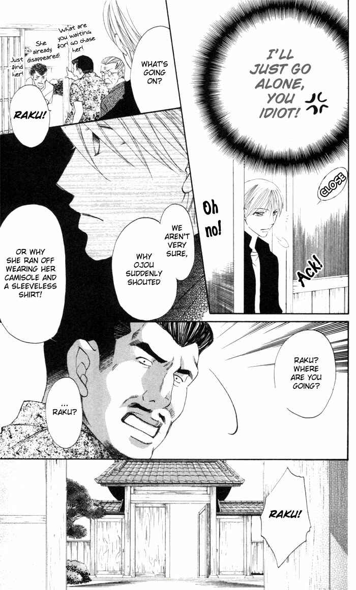 Page 31 Chapter 2 Arakure