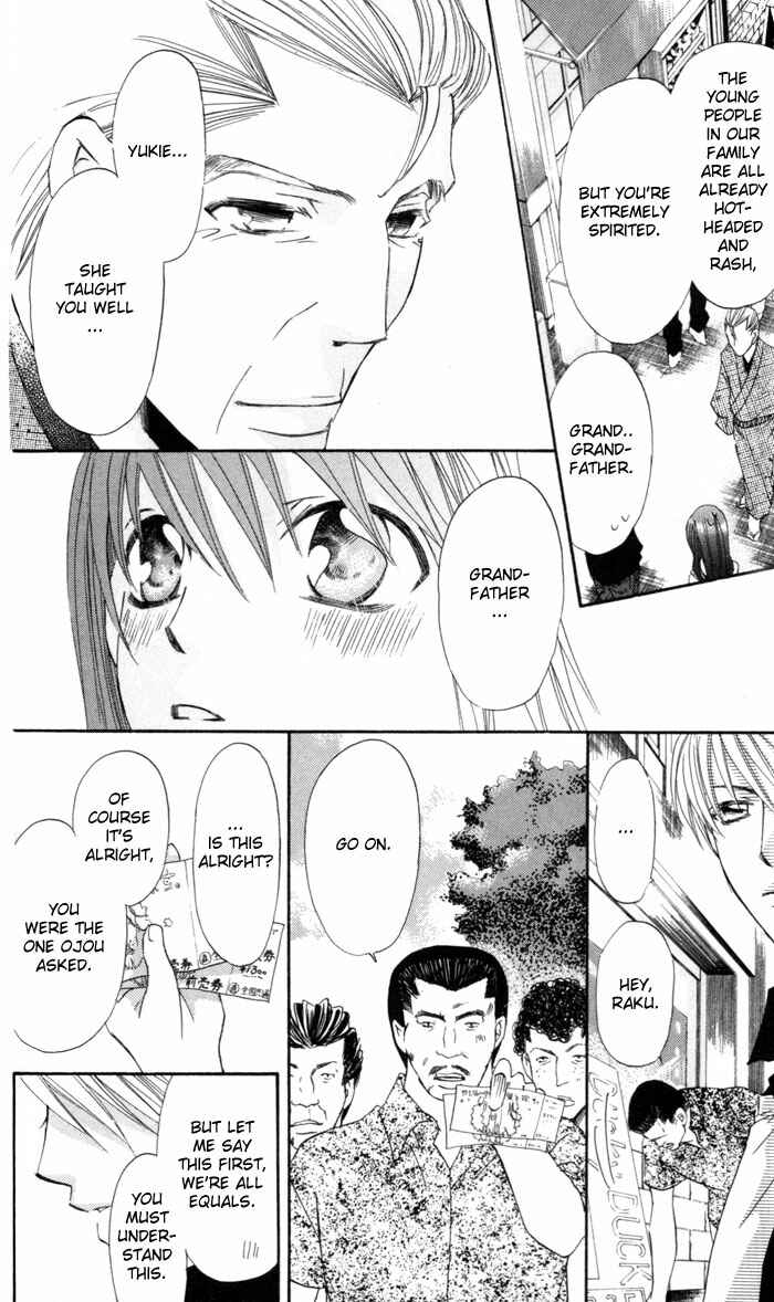 Page 38 Chapter 2 Arakure