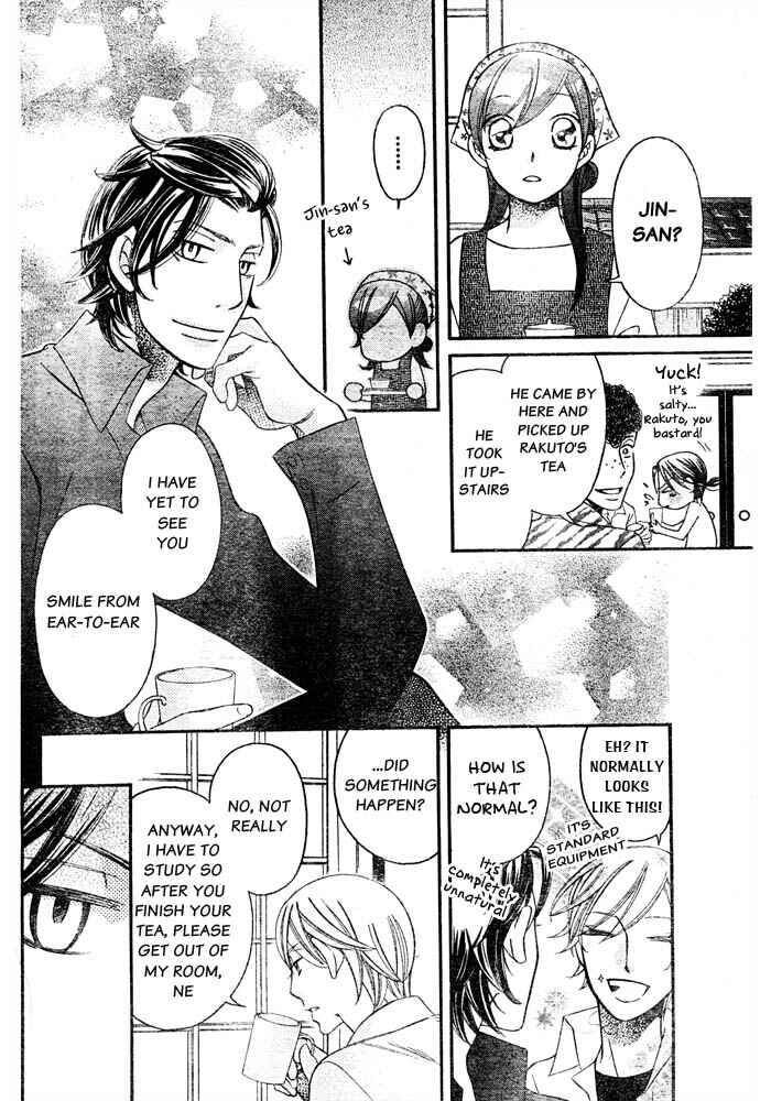 Page 12 Chapter 55 Arakure