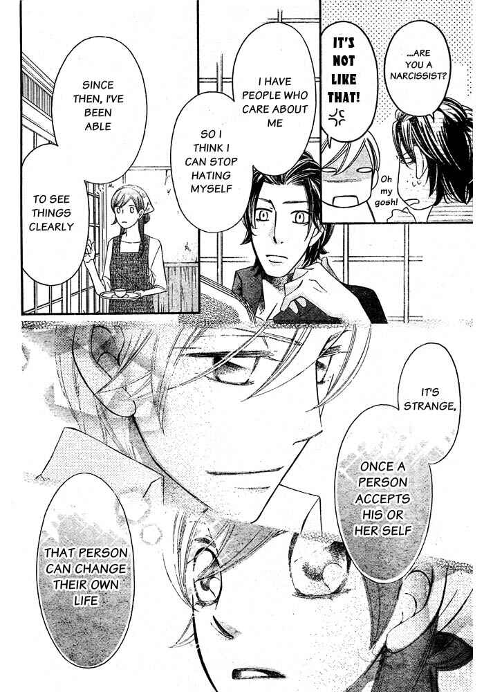 Page 14 Chapter 55 Arakure