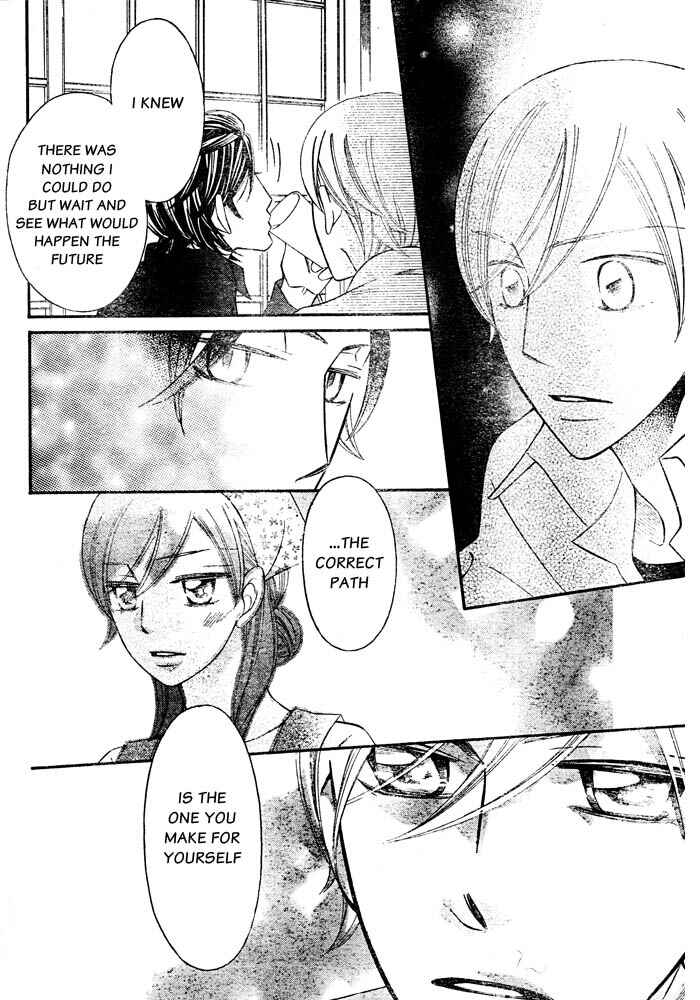 Page 16 Chapter 55 Arakure