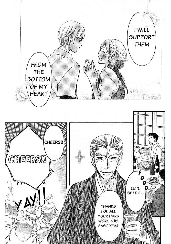 Page 19 Chapter 55 Arakure