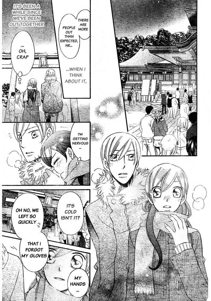 Page 23 Chapter 55 Arakure