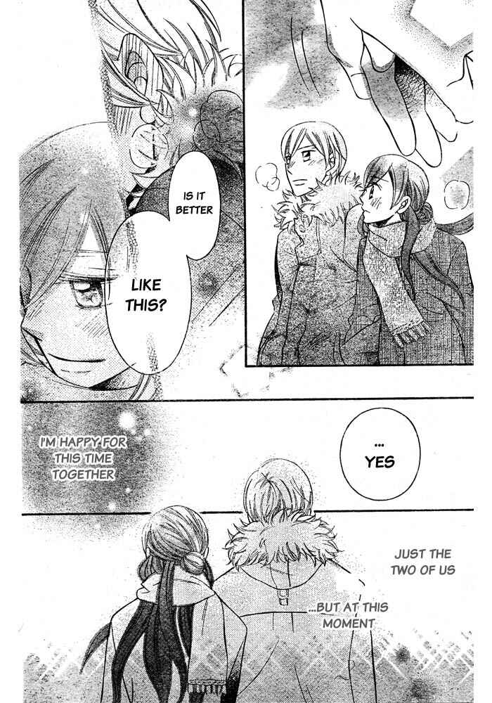 Page 24 Chapter 55 Arakure