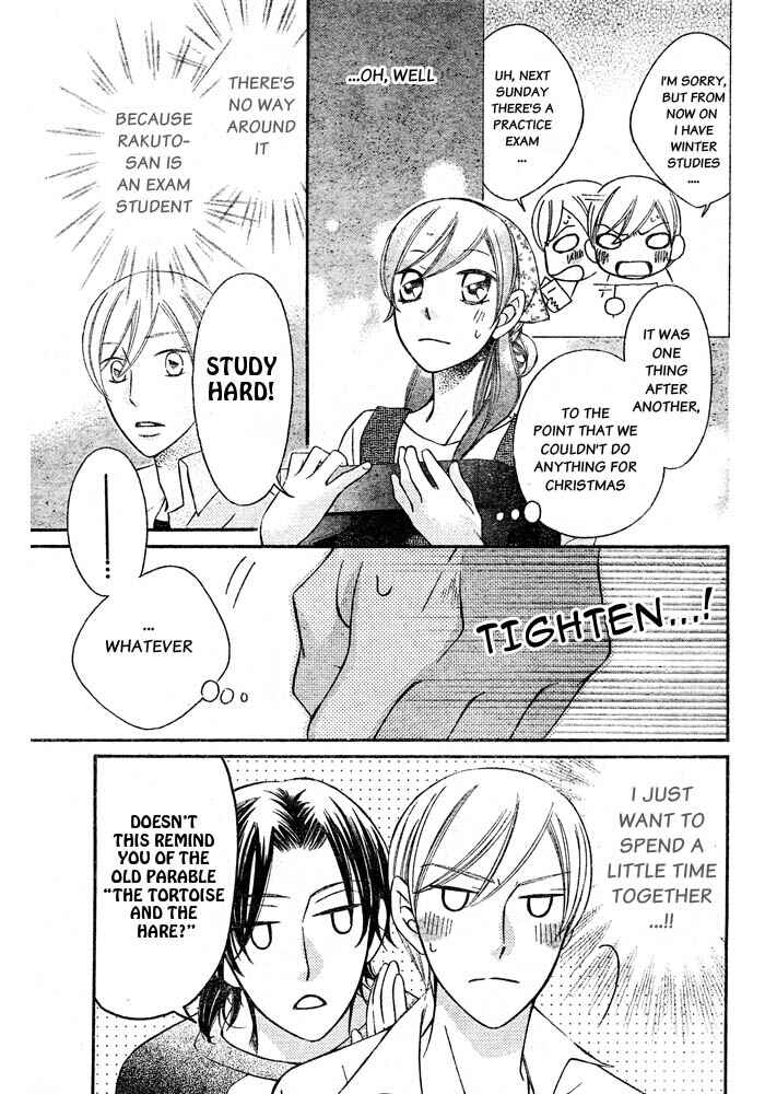Page 7 Chapter 55 Arakure
