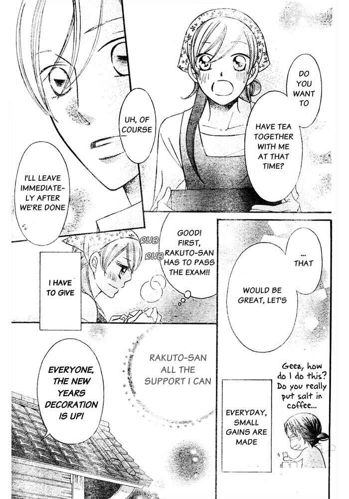 Page 9 Chapter 55 Arakure