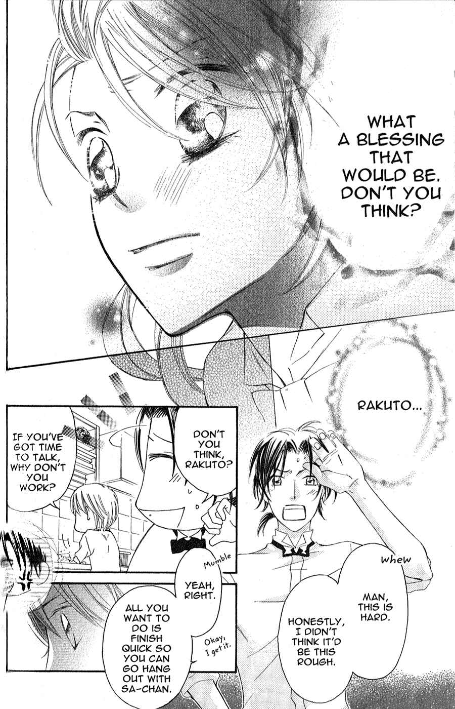 Page 18 Chapter 26 Arakure