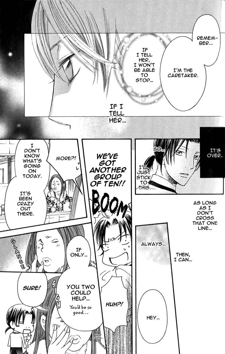 Page 19 Chapter 26 Arakure