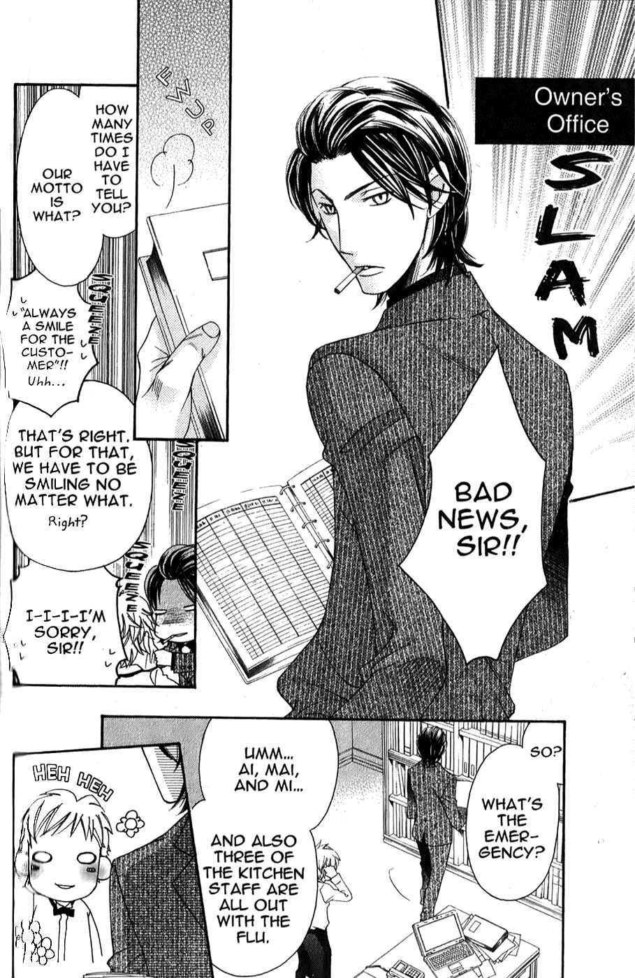 Page 2 Chapter 26 Arakure