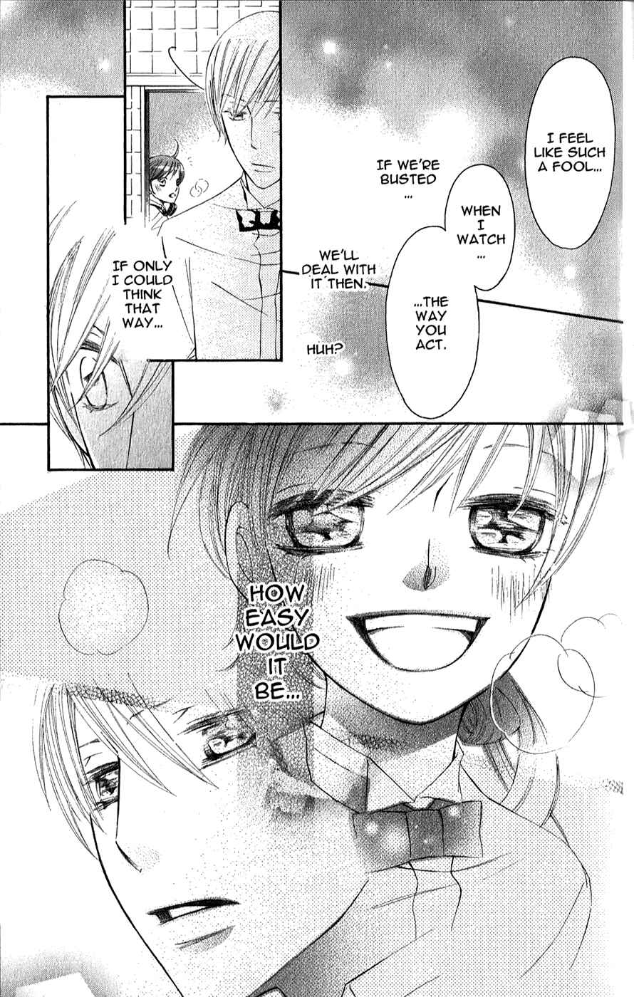 Page 21 Chapter 26 Arakure