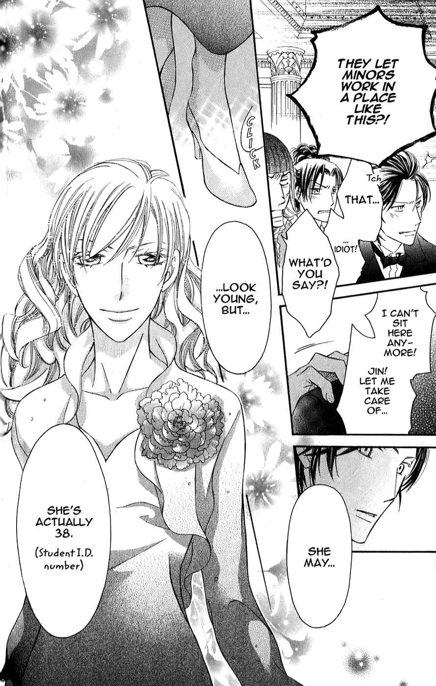 Page 24 Chapter 26 Arakure