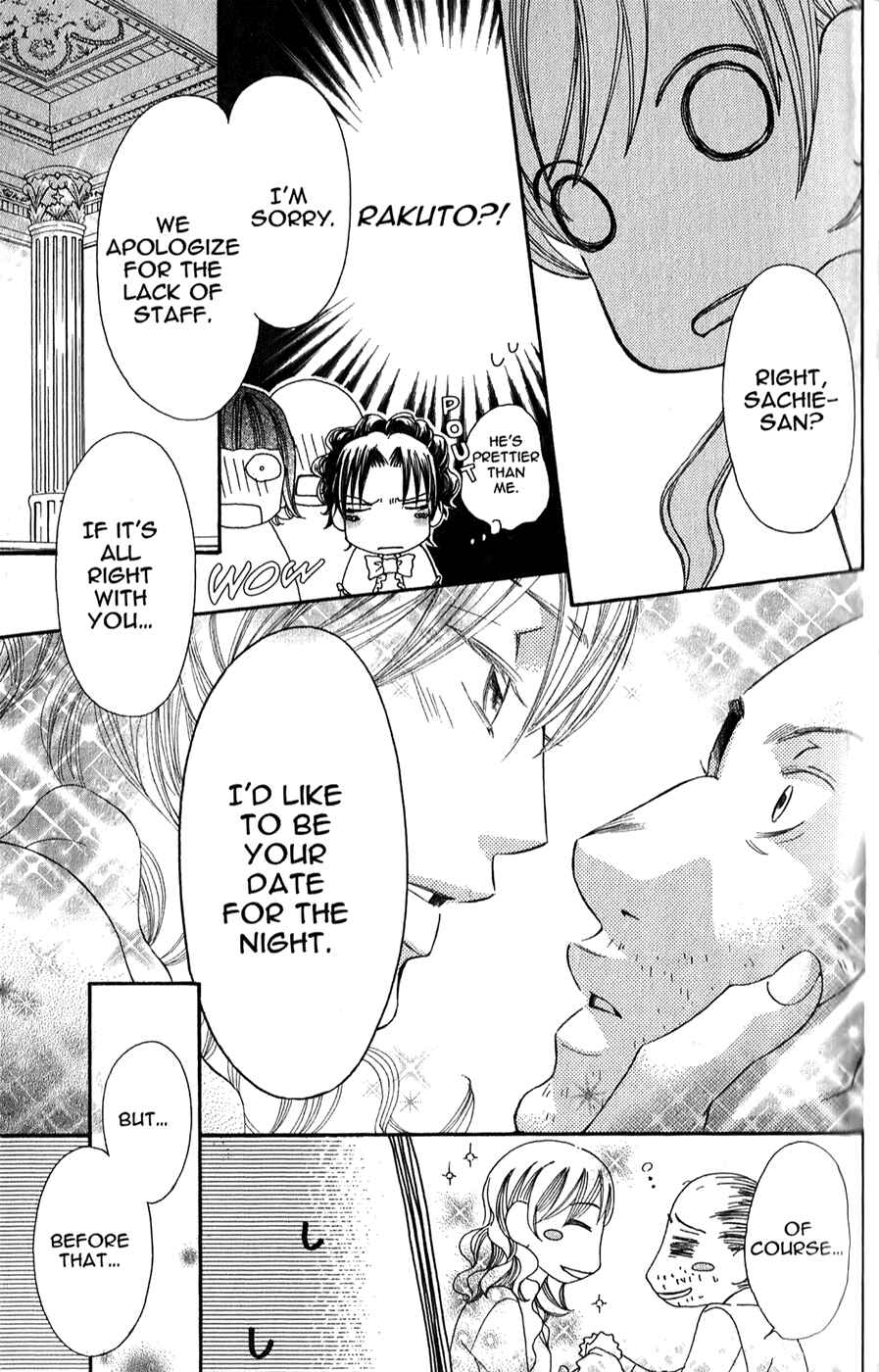 Page 25 Chapter 26 Arakure