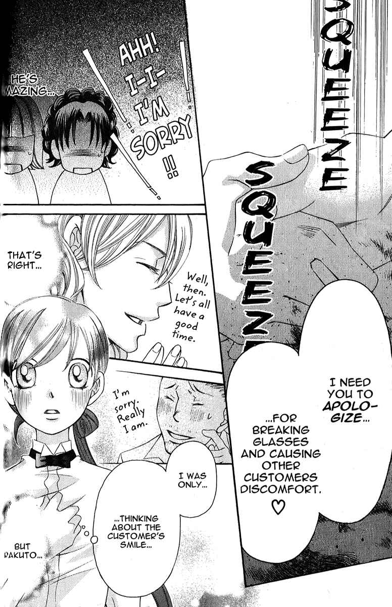 Page 26 Chapter 26 Arakure
