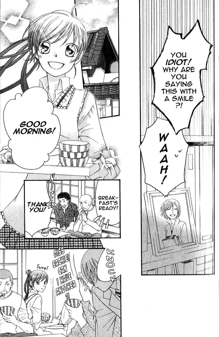 Page 3 Chapter 26 Arakure