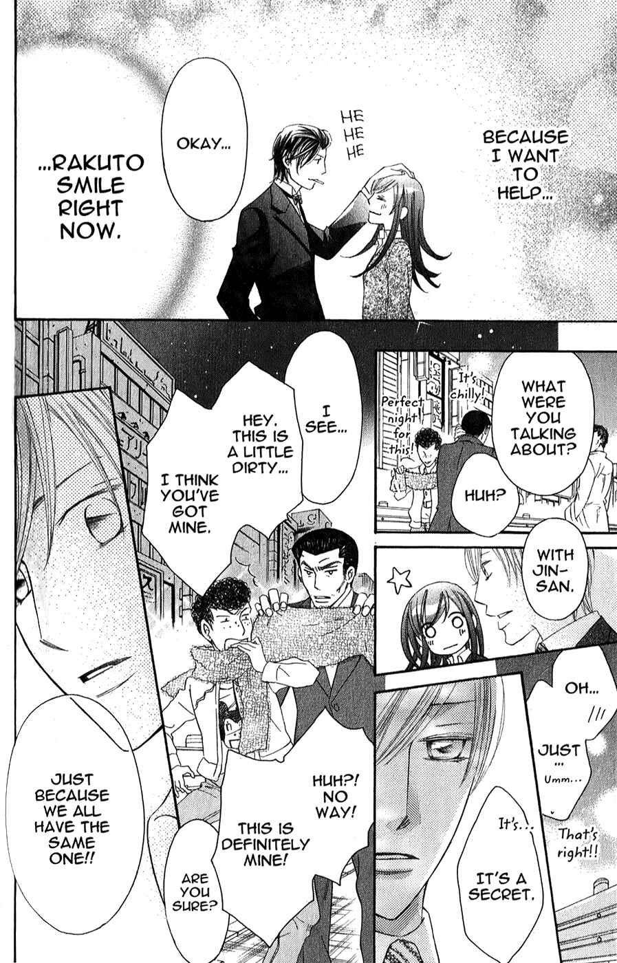 Page 31 Chapter 26 Arakure