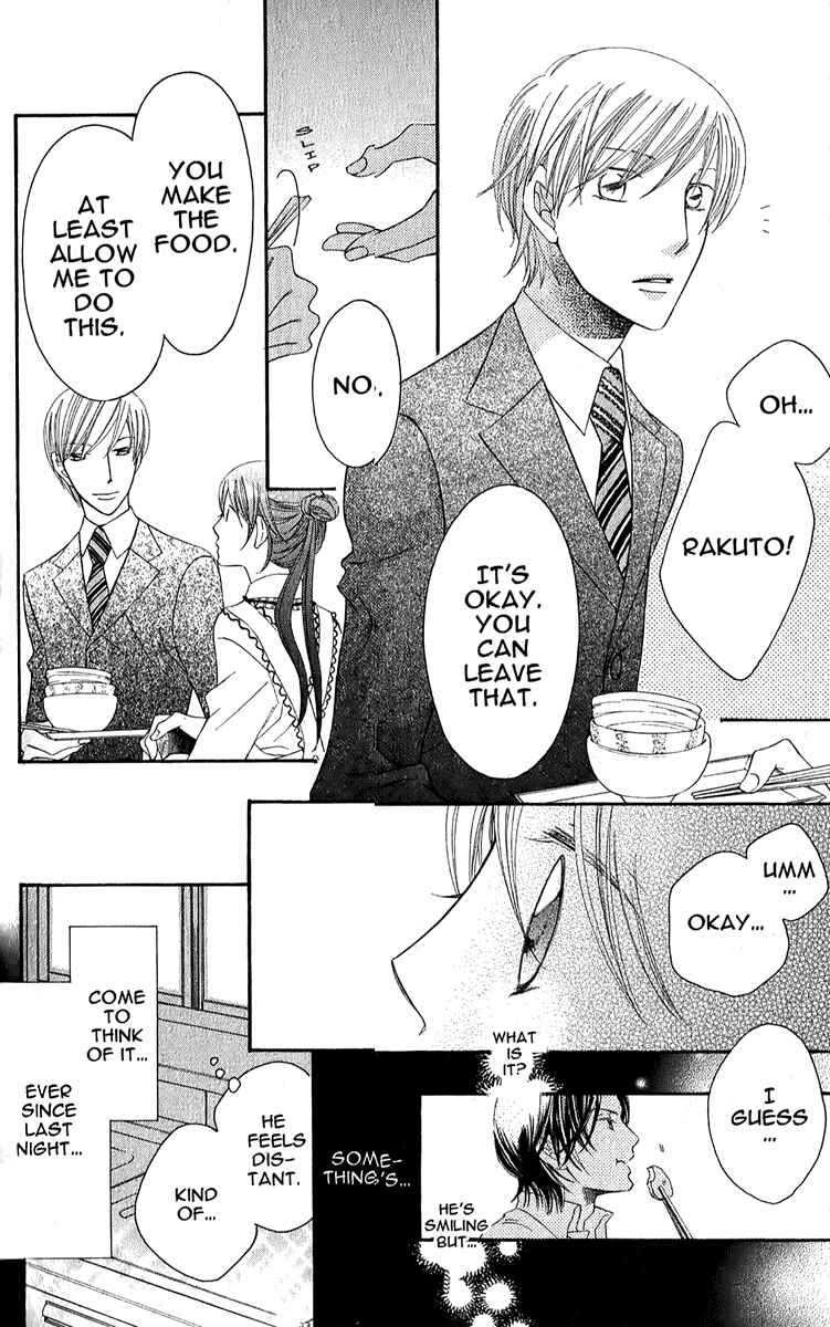 Page 4 Chapter 26 Arakure